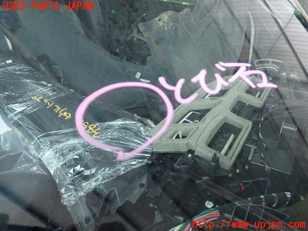 2UPJ-9238521195]クライスラー・300C(LX57)フロントガラス 中古_2