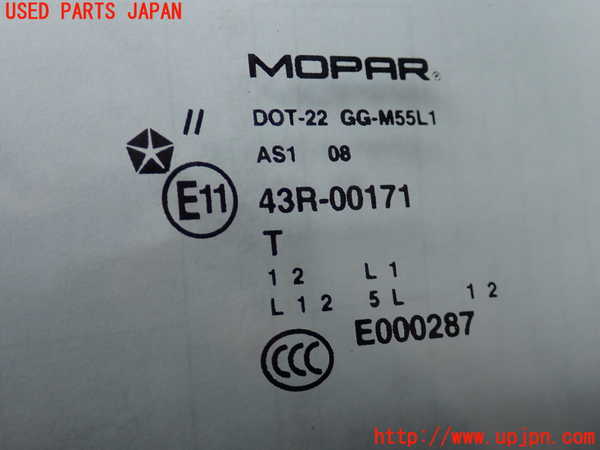 2UPJ-9238521195]クライスラー・300C(LX57)フロントガラス 中古_3