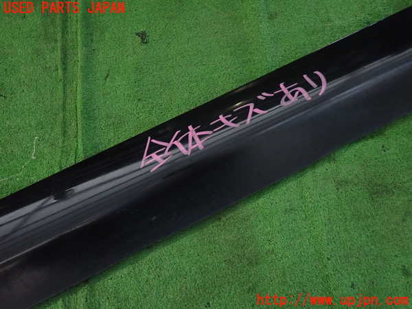 2UPJ-9238521390]クライスラー・300C(LX57)右サイドステップ 中古_3