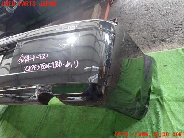 2UPJ-9238521610]クライスラー・300C(LX57)リアバンパー 中古_2