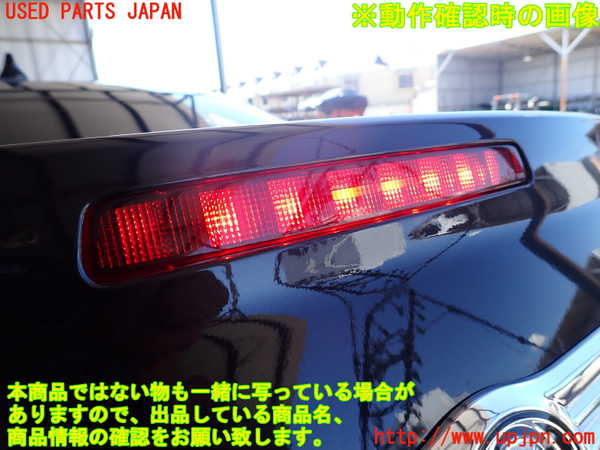 2UPJ-9238521500]クライスラー・300C(LX57)トランク 中古_5