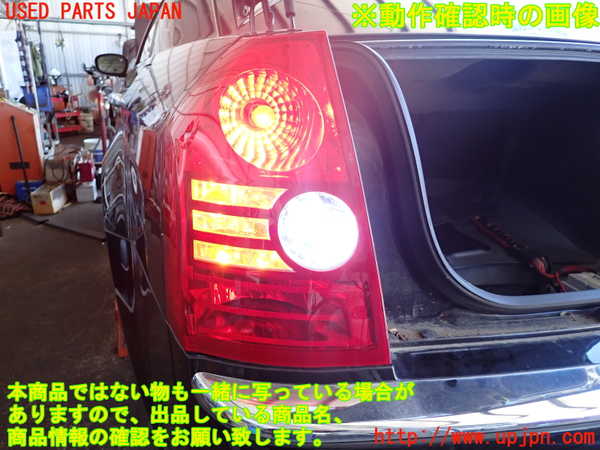 2UPJ-9238521536]クライスラー・300C(LX57)左テールランプ 中古_5