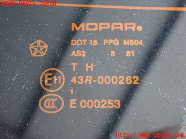 2UPJ-9238521560]クライスラー・300C(LX57)リアガラス (43R-000262) 中古_3