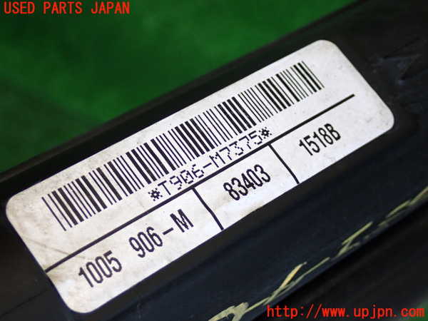 2UPJ-9238522321]クライスラー・300C(LX57)ラジエーター1 中古_4