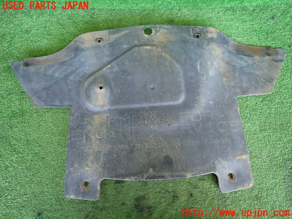 2UPJ-9238522170]クライスラー・300C(LX57)エンジンアンダーカバー 中古_4