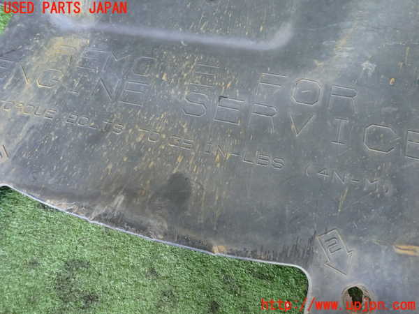 2UPJ-9238522170]クライスラー・300C(LX57)エンジンアンダーカバー 中古_5