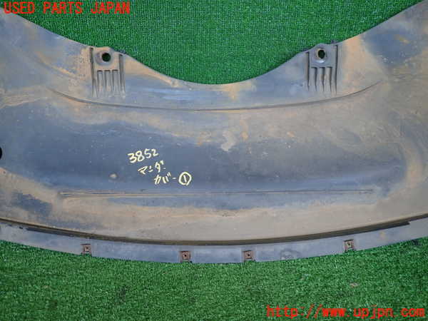 2UPJ-9238521721]クライスラー・300C(LX57)アンダーカバー1 中古_3