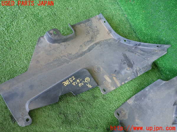 2UPJ-9238521722]クライスラー・300C(LX57)アンダーカバー2 中古_2