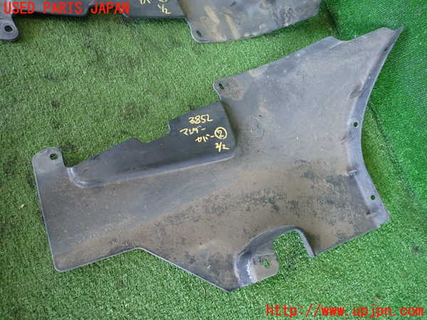 2UPJ-9238521722]クライスラー・300C(LX57)アンダーカバー2 中古_3