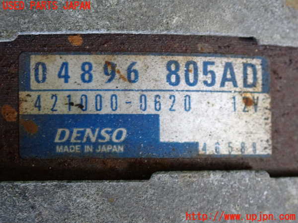 2UPJ-9238526015]クライスラー・300C(LX57)オルタネーター(ダイナモ) 中古_3