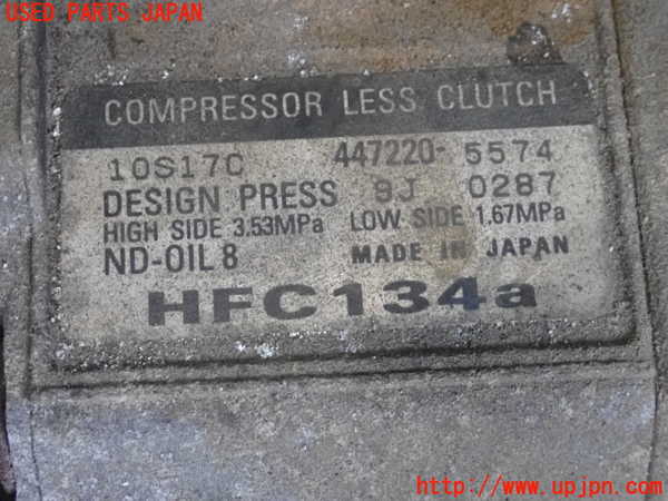 2UPJ-9238526025]クライスラー・300C(LX57)エアコンコンプレッサー 中古_3