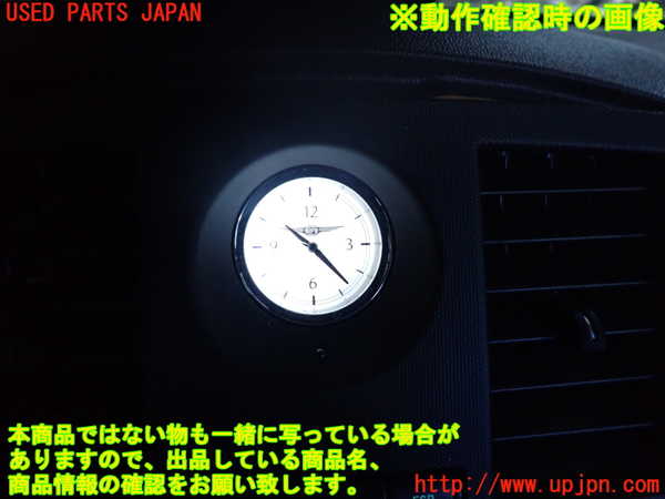 2UPJ-9238527850]クライスラー・300C(LX57)時計 中古_4