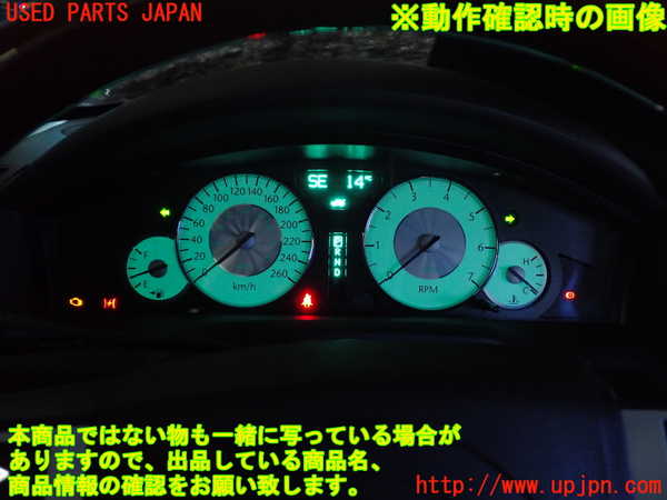 2UPJ-9238526170]クライスラー・300C(LX57)スピードメーター 中古_5