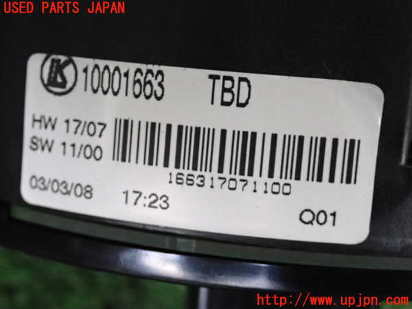 2UPJ-9238526720]クライスラー・300C(LX57)コンビネーションスイッチ 中古_5