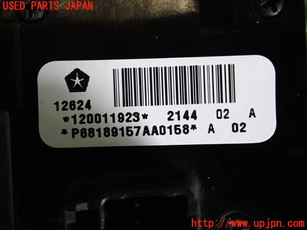 2UPJ-9238526285]クライスラー・300C(LX57)ライトスイッチ 中古_3