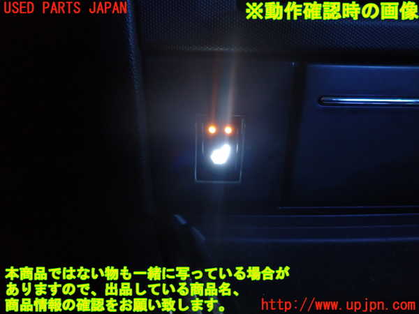 2UPJ-9238526307]クライスラー・300C(LX57)スイッチ2 (シート) 中古_4