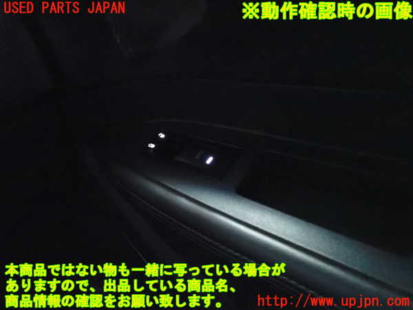 2UPJ-9238526240]クライスラー・300C(LX57)右前パワーウィンドウスイッチ 中古_4
