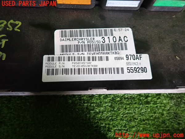 2UPJ-9238526110]クライスラー・300C(LX57)エンジンコンピューター 中古_2