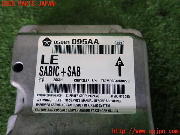 2UPJ-9238526145]クライスラー・300C(LX57)エアバッグコンピューター 中古_3