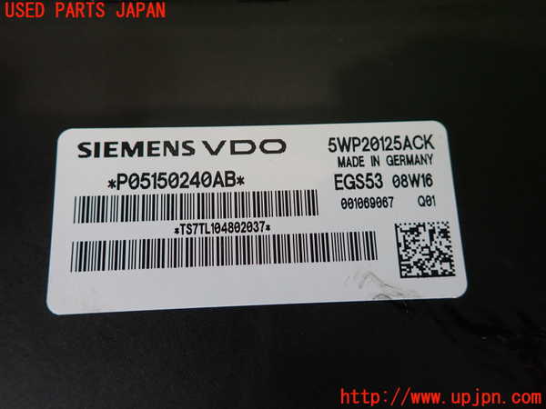 2UPJ-9238526147]クライスラー・300C(LX57)コンピューター2 中古_3