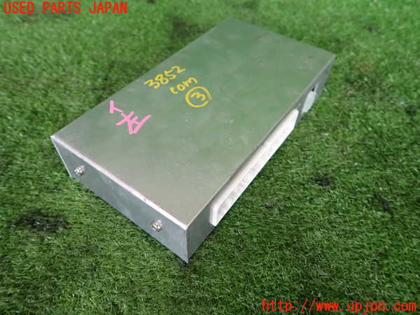 2UPJ-9238526148]クライスラー・300C(LX57)コンピューター3 中古_2