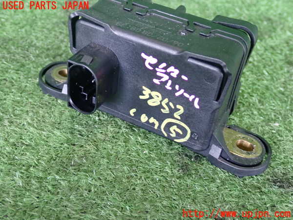 2UPJ-9238526150]クライスラー・300C(LX57)コンピューター5 中古_2