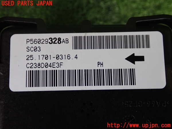 2UPJ-9238526150]クライスラー・300C(LX57)コンピューター5 中古_3