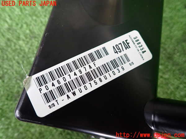 2UPJ-9238526741]クライスラー・300C(LX57)ヒューズボックス1 中古_3