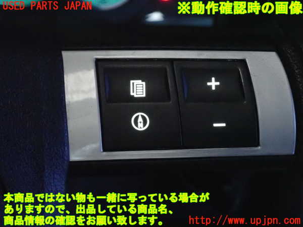 2UPJ-9238527855]クライスラー・300C(LX57)ステアリングホイール 中古_4