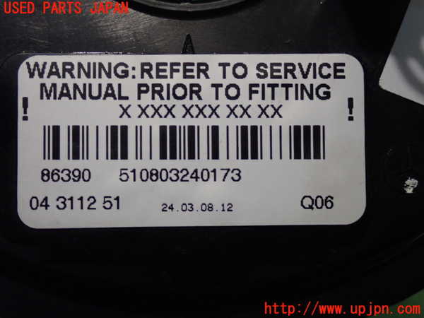 2UPJ-9238526800]クライスラー・300C(LX57)スパイラルケーブル(リール) 中古_4