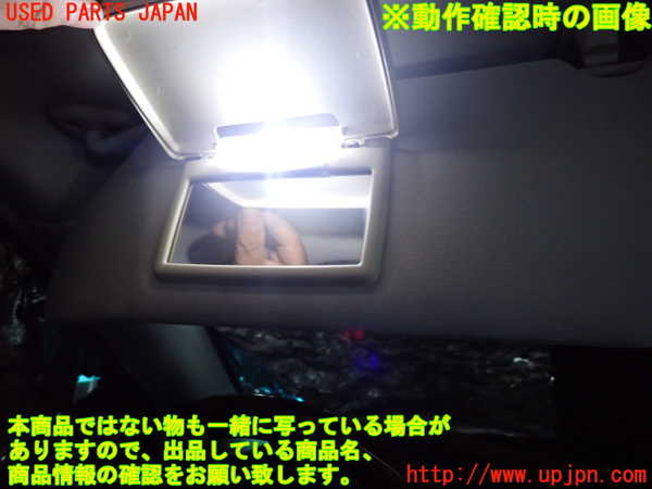 2UPJ-9238527630]クライスラー・300C(LX57)室内サンバイザー左側 中古_4