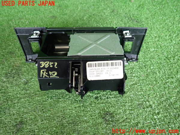 2UPJ-9238527821]クライスラー・300C(LX57)灰皿1 中古_3