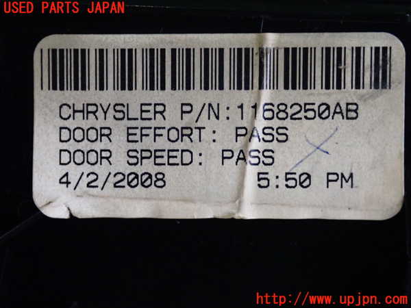 2UPJ-9238527821]クライスラー・300C(LX57)灰皿1 中古_5