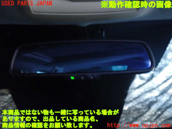 2UPJ-9238527615]クライスラー・300C(LX57)ルームミラー 中古_5