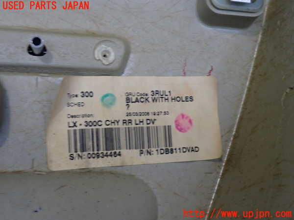 2UPJ-9238521324]クライスラー・300C(LX57)左後ドア内張り 中古_3