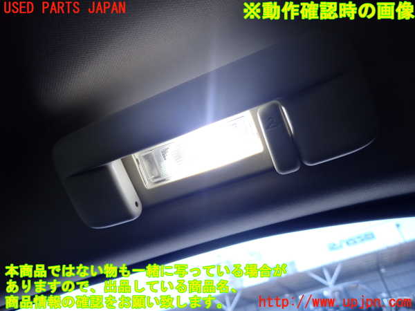 2UPJ-9238526412]クライスラー・300C(LX57)ルームランプ2 (右 2列目) 中古_2