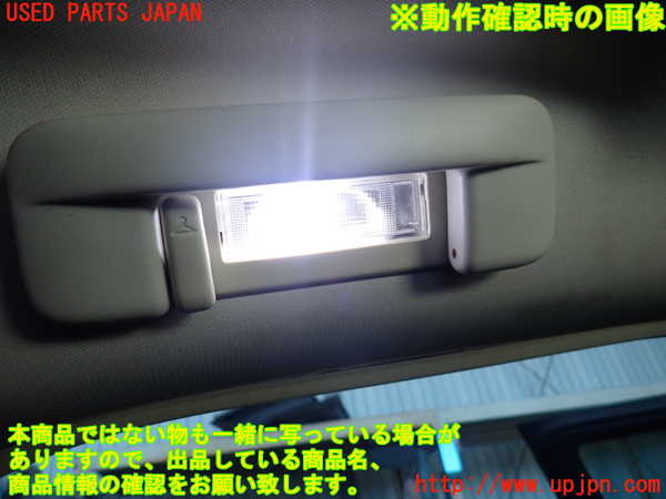 2UPJ-9238526413]クライスラー・300C(LX57)ルームランプ3 (左 2列目) 中古_2