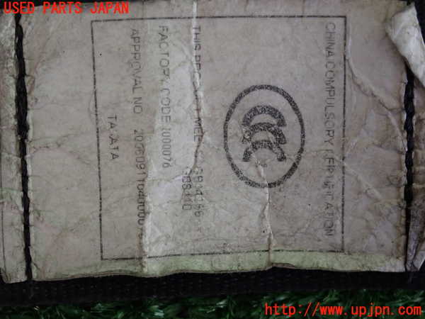 2UPJ-9238527045]クライスラー・300C(LX57)運転席シートベルト 中古_4