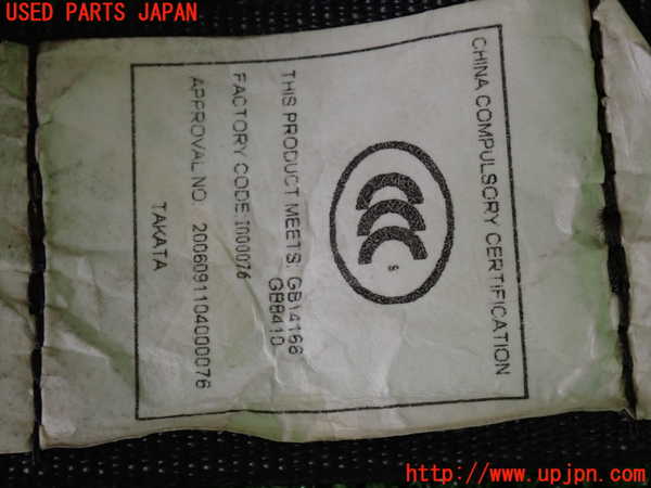 2UPJ-9238527185]クライスラー・300C(LX57)左2列目シートベルト 中古_4