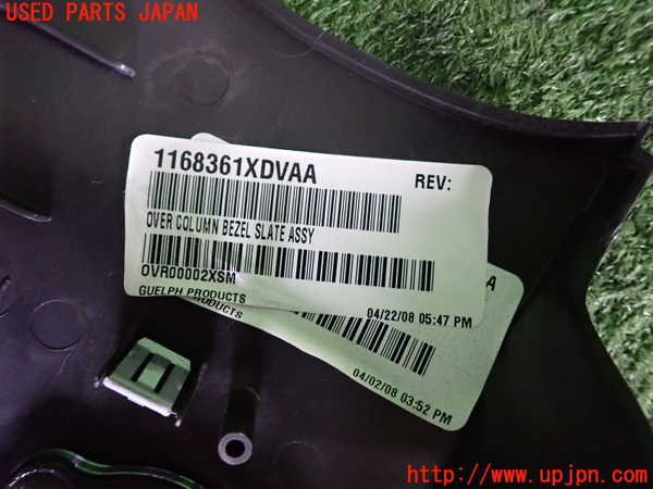 2UPJ-9238527692]クライスラー・300C(LX57)内装トリム類2 中古_4