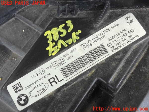 2UPJ-9238531132]BMW 328i ツーリング F31(3A20)左ヘッドライト LED 中古_3