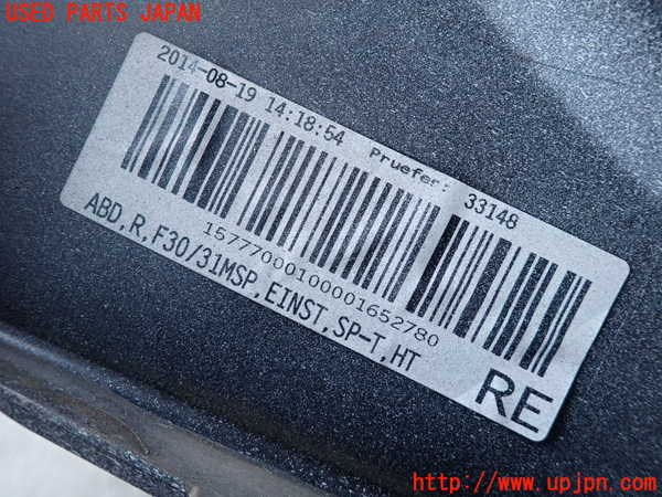 2UPJ-9238531390]BMW 328i ツーリング F31(3A20)右サイドステップ 中古_5