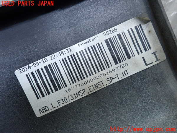 2UPJ-9238531392]BMW 328i ツーリング F31(3A20)左サイドステップ 中古_5