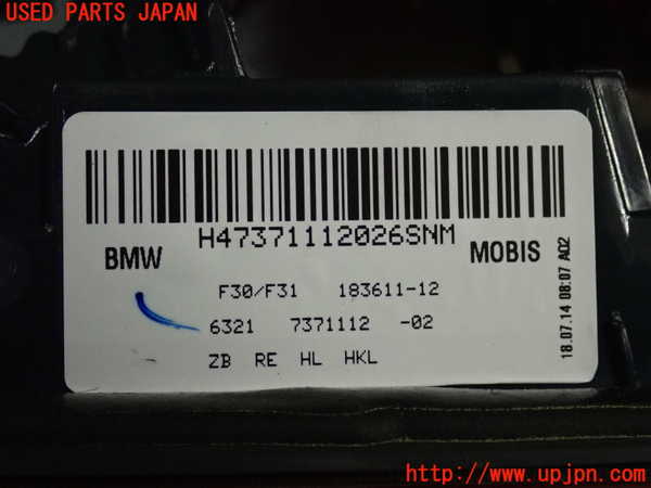 2UPJ-9238531550]BMW 328i ツーリング F31(3A20)右リアフィニッシャー 中古_3