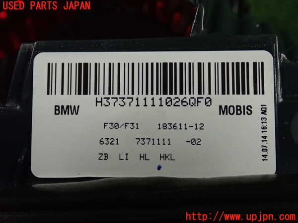2UPJ-9238531552]BMW 328i ツーリング F31(3A20)左リアフィニッシャー 中古_3