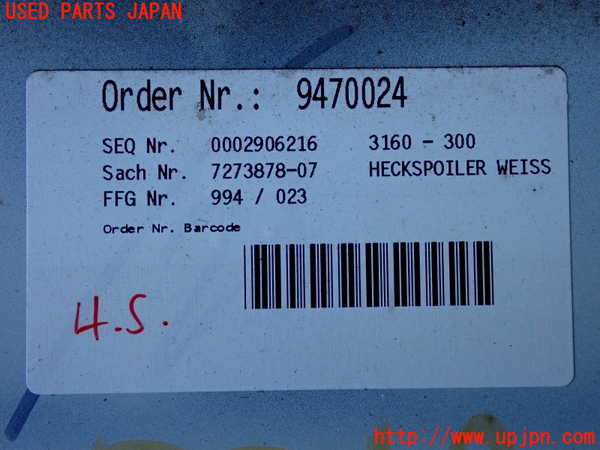 2UPJ-9238531520]BMW 328i ツーリング F31(3A20)リアスポイラー 中古_3