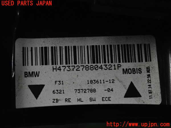 2UPJ-9238531530]BMW 328i ツーリング F31(3A20)右テールランプ 中古_3