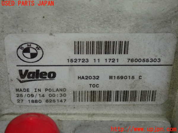 2UPJ-9238532481]BMW 328i ツーリング F31(3A20)オイルクーラー1 中古_3