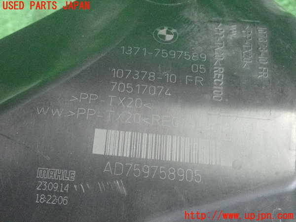 2UPJ-9238532560]BMW 328i ツーリング F31(3A20)エアクリーナーボックス 中古_3