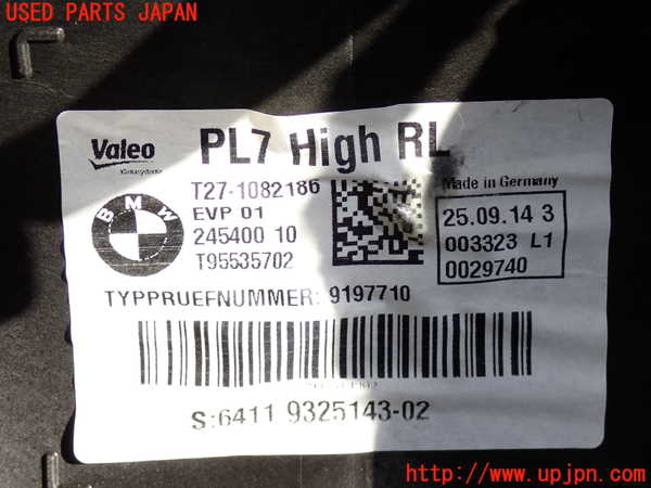 2UPJ-9238536081]BMW 328i ツーリング F31(3A20)エバポレーター1 中古_4